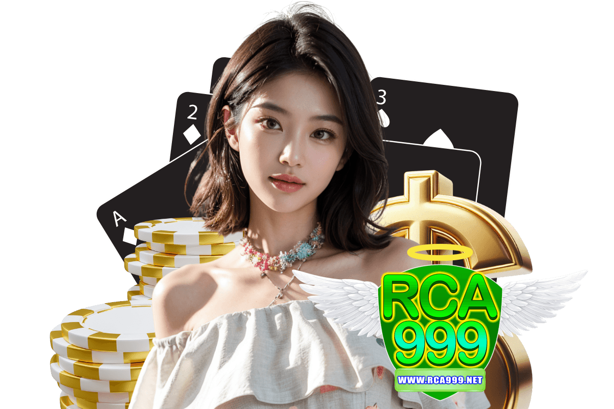 rca999 เว็บตรง